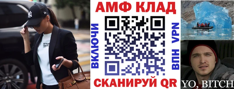 ссылка на мегу зеркало  Вичуга  АМФЕТАМИН 98% 