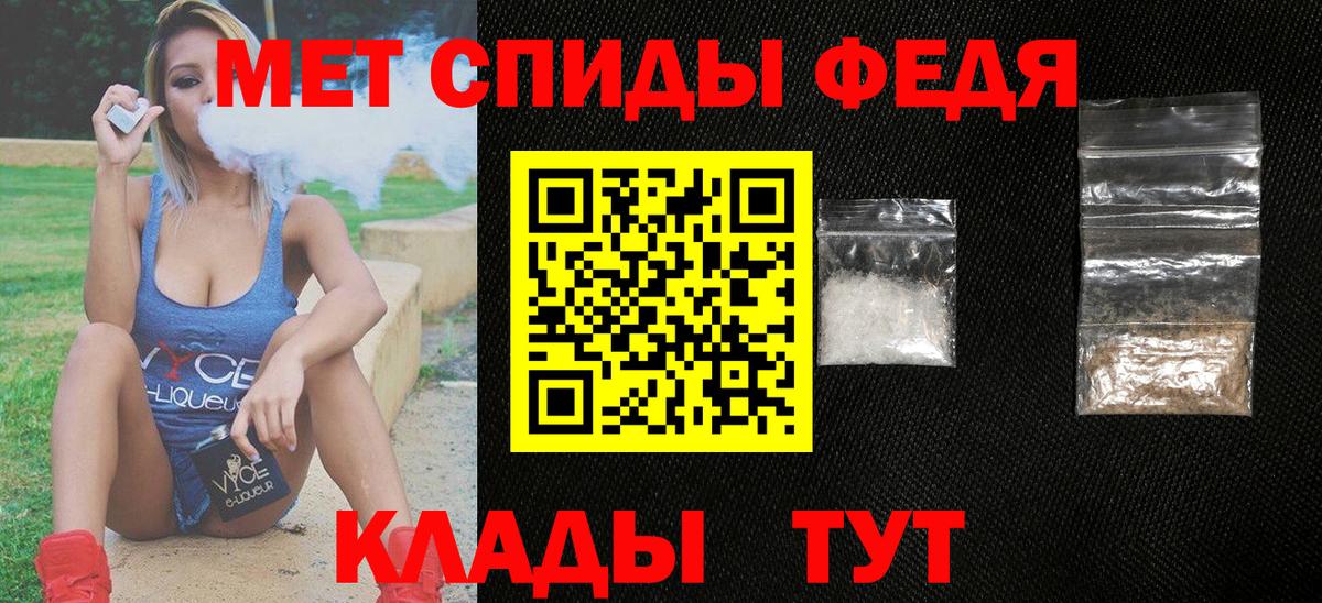 Amphetamine 98%  Вход с VPN  Вичуга 