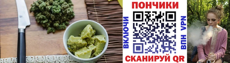 Печенье с ТГК марихуана  Вичуга 