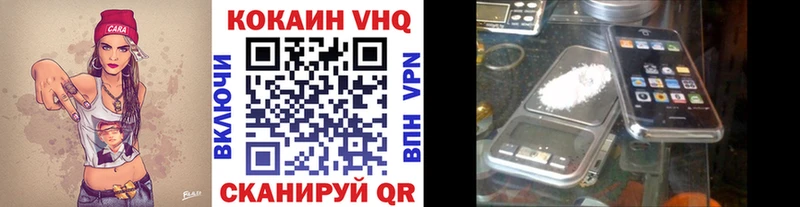КОКАИН Columbia  Вичуга 