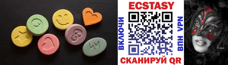 ЭКСТАЗИ круглые kraken вход Вичуга