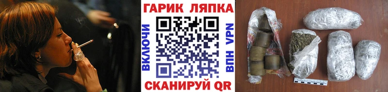 цена наркотик  Вичуга  ГАШ гарик 