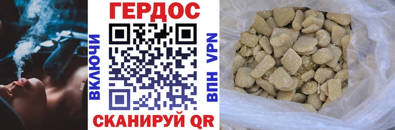 ГЕРОИН афганец Вичуга