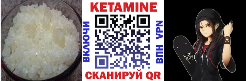 КЕТАМИН ketamine блэк спрут сайт Вичуга