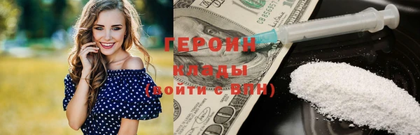 кристаллы Сосновый Бор