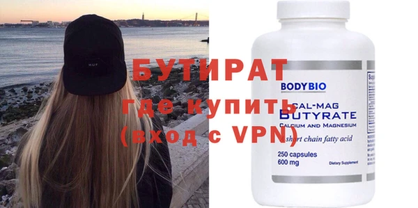 кристаллы Сосновый Бор
