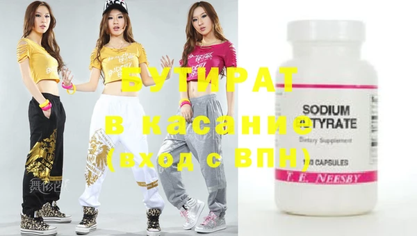 кокаин VHQ Бронницы