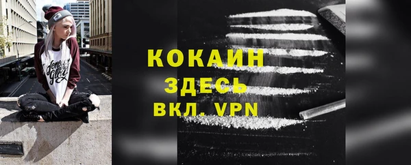 кристаллы Сосновый Бор