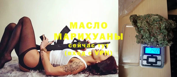 гашишное масло Сосновка