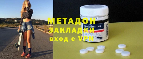 кокаин VHQ Бородино