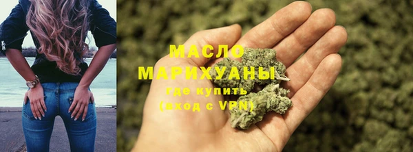 гашишное масло Сосновка