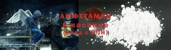 кристаллы Сосновый Бор