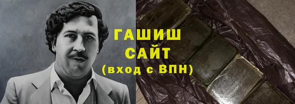 кристаллы Сосновый Бор