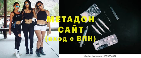кристаллы Сосновый Бор