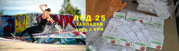 каннабис Бугульма
