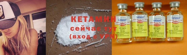 кокаин VHQ Бронницы