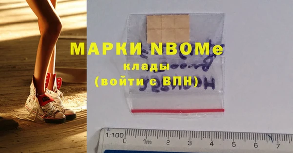 кокаин VHQ Бородино
