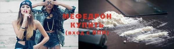 кокаин VHQ Бородино