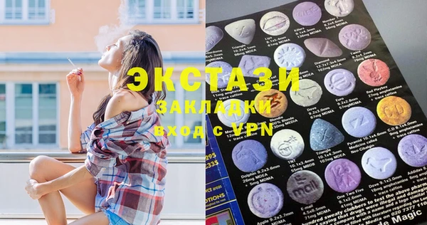 mdma Верхнеуральск