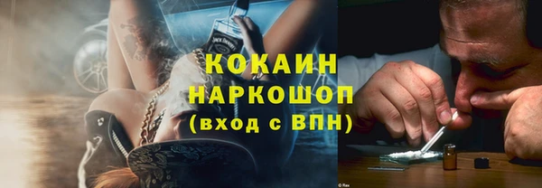 винт Сосновоборск