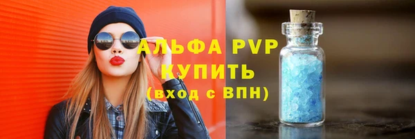 винт Сосновоборск