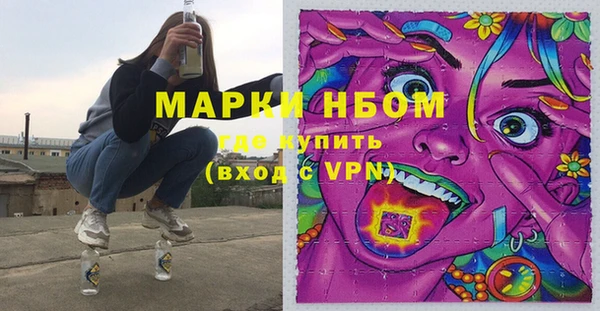 винт Сосновоборск