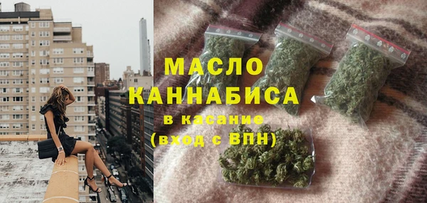 гашишное масло Сосновка