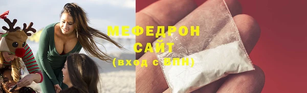 винт Сосновоборск