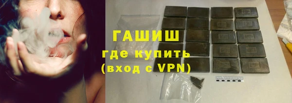 кокаин VHQ Бронницы