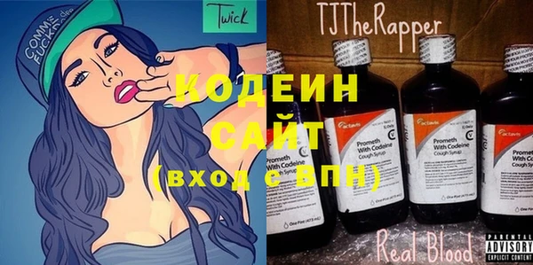 кокаин VHQ Бородино