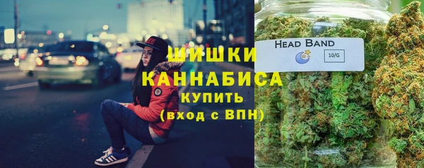 гашишное масло Сосновка