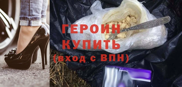 гашишное масло Сосновка
