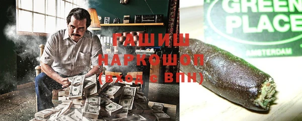 кристаллы Сосновый Бор
