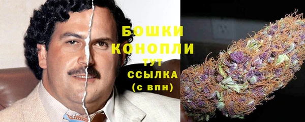 гашишное масло Сосновка