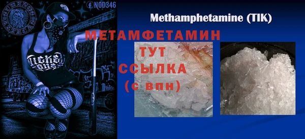 кристаллы Сосновый Бор