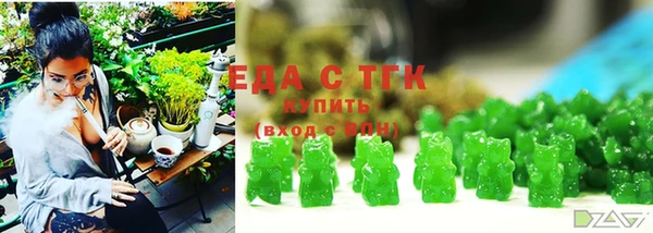 гашишное масло Сосновка