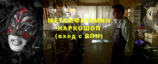 винт Сосновоборск