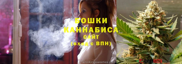 гашишное масло Сосновка