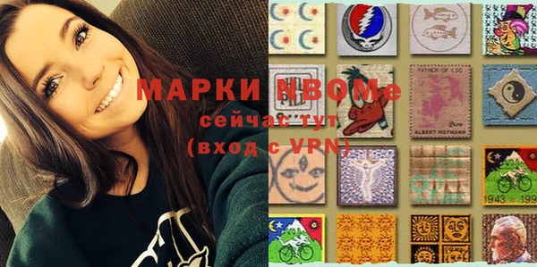 прущие крисы Верея