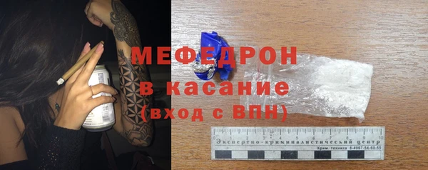 каннабис Бугульма