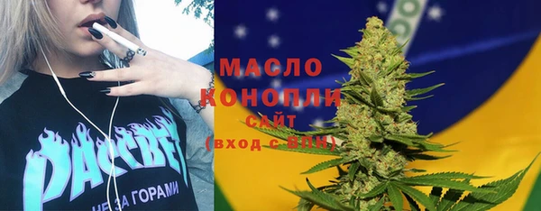 гашишное масло Сосновка