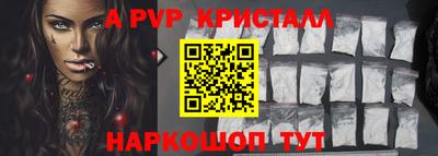 марки nbome Донской