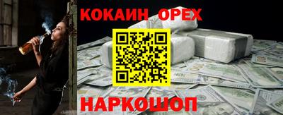 гашик Апрелевка