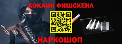 2c-b Апрелевка