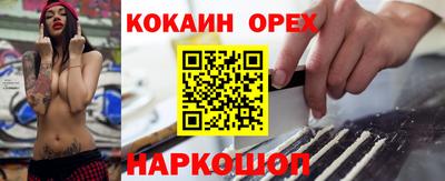 марихуана Апшеронск