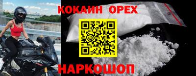 MDMA Premium VHQ Апшеронск