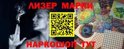 гашик Апрелевка