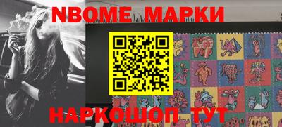 2c-b Апрелевка