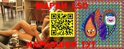 тгк Волжск