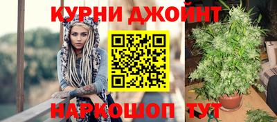 марихуана Апшеронск